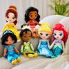 Disney Store Official Princess Plush Doll, Belle from Beauty and The Beast, Medium 14 Inches, Soft Plushy with Embroidered Features, Princess Toys for Girls, Disney Dolls, Stuffed Animals for Girls view 4