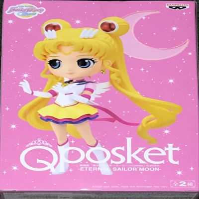 Banpresto - Pretty Guardian Sailor Moon Cosmos the Movie - Eternal Sailor Moon (Ver. A), Bandai Spirits Q posket Figure
