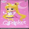 Banpresto - Pretty Guardian Sailor Moon Cosmos the Movie - Eternal Sailor Moon (Ver. A), Bandai Spirits Q posket Figure view 1