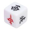 Mahjong Dice, 5Pcs Mahjong Wind Direction Dices South West North Sphere Game Dice for Entertainment (Transparent Blue) view 4