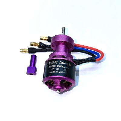 DoBoFo Brushless Motor 4S 4300KV 16.8V for EDF 50mm 11 Blades Electric Ducted Fan, High Speed Motor 72240RPM, Hobby Jet Engine RC Car Engine Parts, Remote Control Model Replacement Airplane Parts DIY