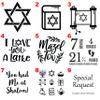 Glitzby Personalized Dreidel for Hanukkah - Jewish Gift - Custom Engraved with Name and Year - Premium Hardwood Spinning Toy view 3