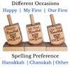 Glitzby Personalized Dreidel for Hanukkah - Jewish Gift - Custom Engraved with Name and Year - Premium Hardwood Spinning Toy view 4