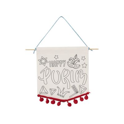 Color Your Own Purim Pom-Pom Banner Craft Kit - 12 Pieces