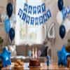 14th Birthday Party Decoration for Boys - Blue 14th Birthday Balloons, Banner, Latex Confetti, Him Son 14 Year Old Decoration Supplies view 2