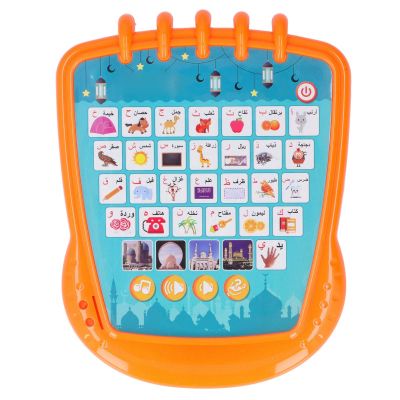 Multifunctional Learning Machine,Arabic English Learning Machine Arabic Reading Pad Early Educational Machine