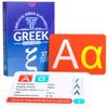 Briston Biblical Greek Alphabet Flash Cards with Audio  37 Language Learning Cards for Biblical Study, Alphabet Pronunciation & Transliteration  Includes Chart, Waterproof, Glossy & Durable Set view 1