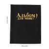 250 Pockets Collection Album Transparent PVC Holder Book Storage Display for Collectors view 2