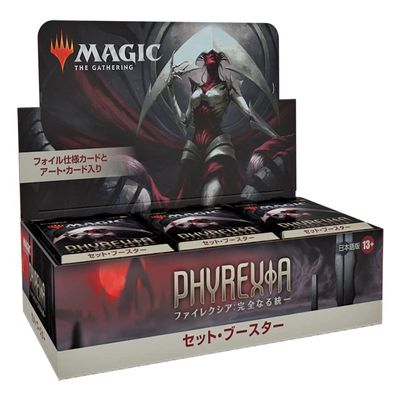 Wizards of The Coast D11301400 Magic The Gathering Phyrexia: Complete Unity Set Booster, Japanese Version, 30 Pack MTG Trading Card Wizards of The Coast
