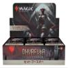 Wizards of The Coast D11301400 Magic The Gathering Phyrexia: Complete Unity Set Booster, Japanese Version, 30 Pack MTG Trading Card Wizards of The Coast view 2