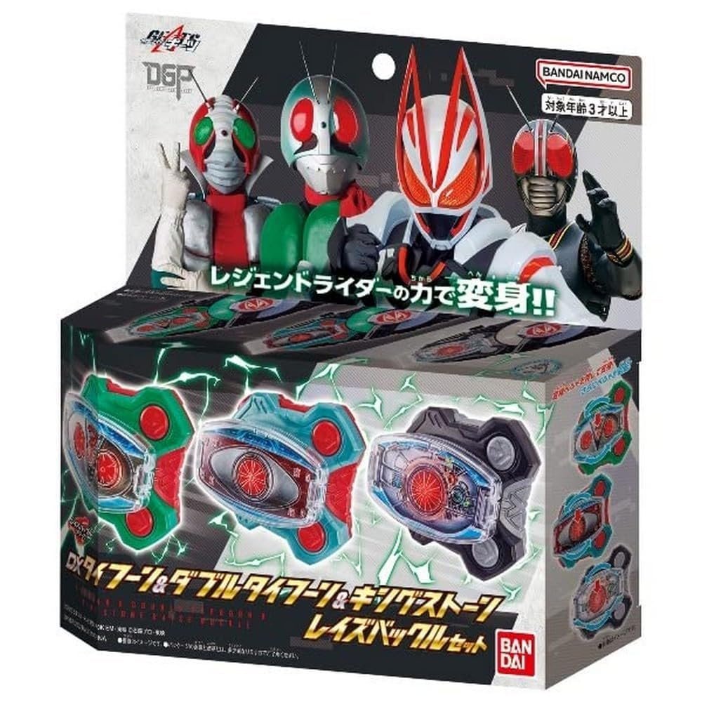 Bandai Toys - Kamen Rider Geats - Typhoon & Double Typhoon & King Stone Raise Buckle Set, DX