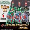 Bandai Toys - Kamen Rider Geats - Typhoon & Double Typhoon & King Stone Raise Buckle Set, DX view 2