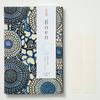 Shogado BK-4 Yuzen Red Stamp Book Goen with Title Sticker Cover Set, Black view 2