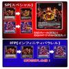 Weiss Schwarz Premium Booster Marvel (Japanese Box) - 6 Packs view 1