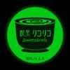 Licorice Recoil High Luminous Can Badge Coffee Ricorico view 2