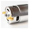 12-24V 895 Motor High Speed High Torque Motor (Size : 5000 RPM) view 4