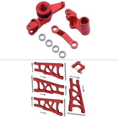 HobbyPark Aluminum Suspension Arms and Steering Servo Saver Complete Set for Traxxas Slash 4x4 Upgrades