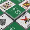 Brian Bula Peace in Japanese Playing Cards Cool Green Poker Cards with Peace Written in Japanese view 2