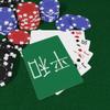 Brian Bula Peace in Japanese Playing Cards Cool Green Poker Cards with Peace Written in Japanese view 3
