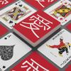 Brian Bula Love in Japanese Playing Cards Cool Red Poker Cards with Love Written in Japanese view 2