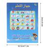 Alomejor Child Reading Machine Multifunctional Early Children Early Language Learning Pad Kids Electric Learning Toys for Ages 3 to 6 view 2