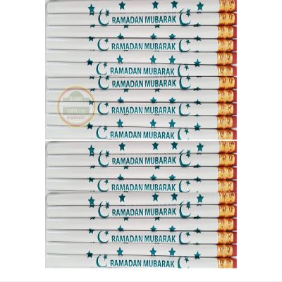 Ramadan Pencils [500 Pack] Ramadan Mubarak Pencils Ramadan Kids Favor Ramadan Decoration Eid Gift Muslim Gifts Islamic Gifts (Green)