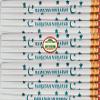 Ramadan Pencils [500 Pack] Ramadan Mubarak Pencils Ramadan Kids Favor Ramadan Decoration Eid Gift Muslim Gifts Islamic Gifts (Green) view 2