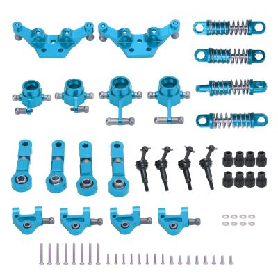 RiToEasysports Aluminum Alloy RC Upgrades, High-Performance Upper Lower Swing Arms, Steering Cup, CVD Drive Shaft, Suspension Bracket for RC Car Enthusiasts
