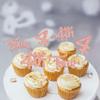 24Pcs Four Cupcake Toppers Glitter 4th Birthday Cupcake Picks for Baby Shower Fourth Birthday Party Cake Decorations Supplies Rose Gold view 4
