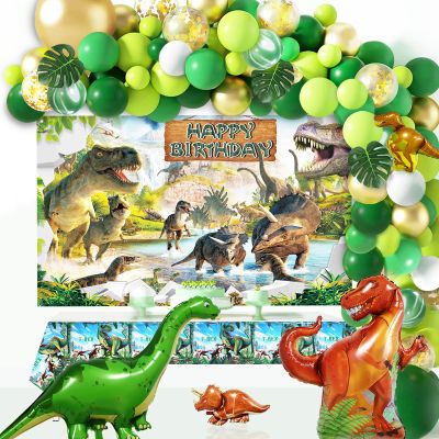 iPartycool Dinosaur Birthday Decorations, 113PCS Dinosaur Party Decorations with Dino Balloon Arch Happy Birthday Backdrop Tablecloth Pump for Boys Girls Kids Birthdays Party Decorations