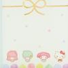 Sanrio Baby 832677 832677 Characters Festival Bag, Celebration, Baby Shower, Kindergarten Entrance, Blue, SanrioBaby Characters, 3.9 x 0.1 x 7.1 inches (10 x 0.3 x 18 cm) view 3