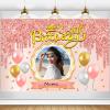 Custom Happy 101st Birthday Banner - 101 Years Old Birthday Decorations Party Supplies for Women - Rose Gold view 1
