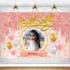 Custom Happy 60th Birthday Banner - 60 Years Old Birthday Decorations Party Supplies for Women - Rose Gold view 1