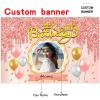 Custom Happy 116th Birthday Banner - 116 Years Old Birthday Decorations Party Supplies for Women - Rose Gold view 2