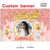 Custom Happy 48th Birthday Banner Backdrop - 48 Years Old Birthday Decorations Party Supplies for Women - Rose Gold view 2