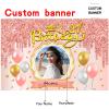 Custom Happy 27th Birthday Banner - 27 Years Old Birthday Decorations Party Supplies for Girl - Rose Gold view 2