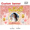 Custom Happy 38th Birthday Banner - 38 Years Old Birthday Decorations Party Supplies for Women - Rose Gold view 2