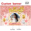 Custom Happy 50th Birthday Banner - 50 Years Old Birthday Decorations Party Supplies for Women - Rose Gold view 2
