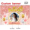 Custom Happy 62nd Birthday Banner - 62 Years Old Birthday Decorations Party Supplies for Women - Rose Gold view 2