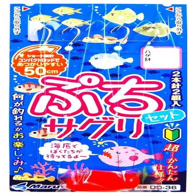 Marufuji DD-36 Petite Sagris Set, L