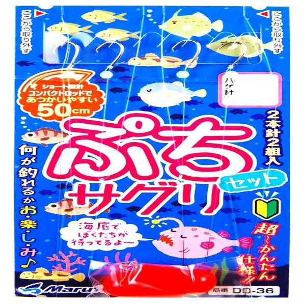 Marufuji DD-36 Petite Sagris Set, L