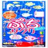 Marufuji DD-36 Petite Sagris Set, L view 1