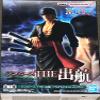 Banpresto - One Piece - The Shukko - Roronoa Zoro Statue Medium view 1