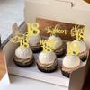 Rsstarxi 30 Pack 18th Birthday Cupcake Toppers Gold Glitter Eighteen Happy Sweet 18 Cheers to 18 Cake Decorations for 18th Birthday Anniversary Party Supplies view 3
