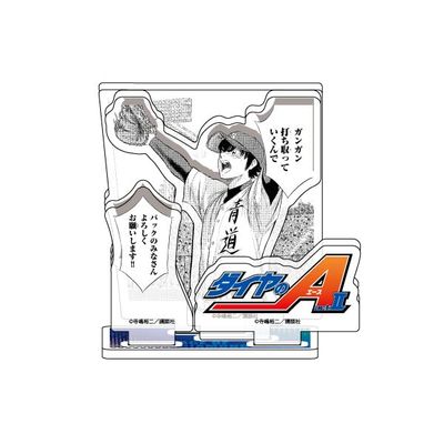 Diamond A act II 03 Eiji Sawamura [Official Illustration] Acrylic Figure Plate