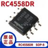 10PCS RC4558DR RC4558 RC4558DRG4 SOP8 view 2