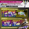 BANDAI Ultraman Trigger DX Guts Hyperkey Premium Dark 3 Giant Key Set view 4