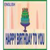 Happy Birthday Torn and Restored (English) 25 PK. by Uday's Magic World - Trick view 2