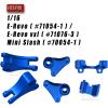 Rcarmumb Front Rear Rocker Arms Upgrades Part for 1/16 E-Revo 71076-3;Mini Slash 70054-1,2PCS Alloy Aluminum Front Rocker Arm & Rear Rocker Arm Hops Up Upgrades Part,Navy Blue view 2