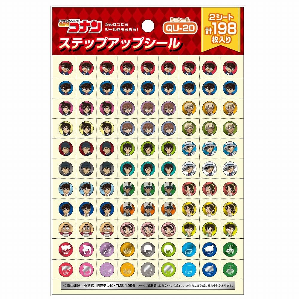 Showa Note 791576505 * 10 Detective Conan Step Up Sticker QU-20 Pack of 10 Mini Stickers